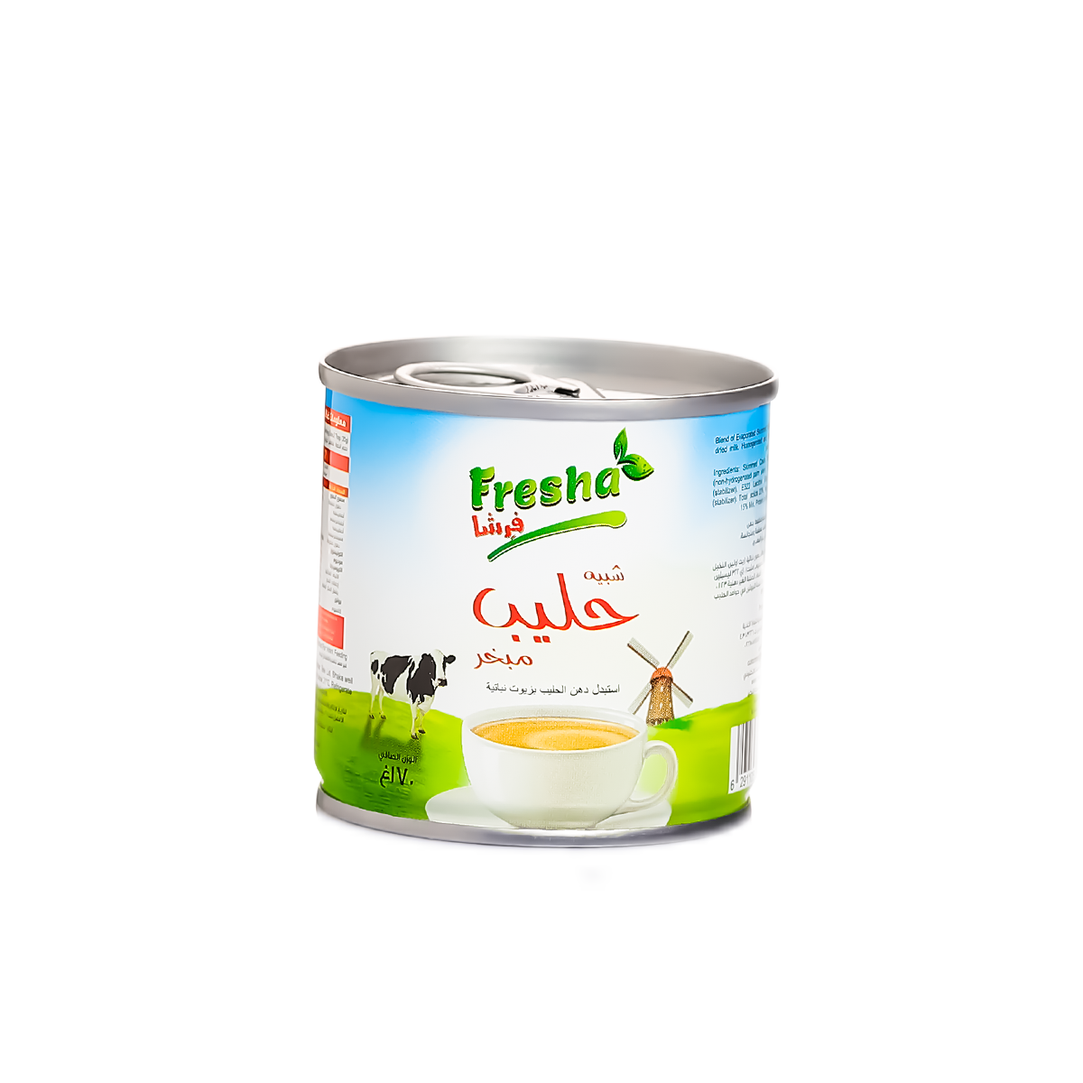 حليب مبخر